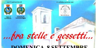 Commessaggio aspetta i piccoli madonnari