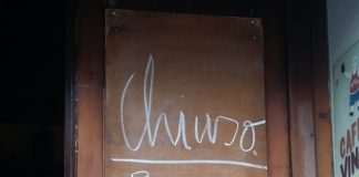 “Chiuso per assembramenti”. La scritta compare sulla porta del bar Lasagna in Piazza Broletto dopo la movida di due notti fa