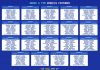 Svelato il calendario di Serie A. SI parte il 19 settembre