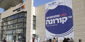 Covid Israele, torna obbligo mascherina al chiuso