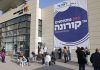 Vaccino covid, Israele: terza dose per over 60