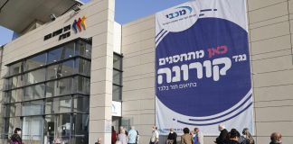 Covid Israele, terza dose per pazienti immunodepressi