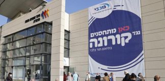 Terza dose vaccino covid, anticorpi 10 volte più numerosi: dati Israele