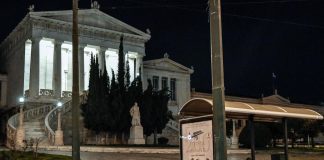 Covid oggi Grecia, no vax esclusi da luoghi pubblici al chiuso
