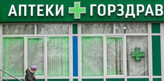Covid Russia oggi, nuovo record di morti: oltre 37mila contagi