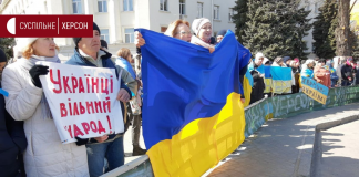 Ucraina: in migliaia a Kherson e Kakhova per Kiev