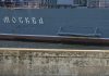 Nave Moskva, l’incrociatore di punta della flotta russa