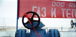 Nuove regole UE per rifornire riserve strategiche gas prima dell’inverno