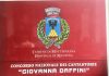 Motteggiana, bandito il 27°Concorso nazionale dedicato a Giovanna Daffini