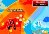 Stop al maltempo, Ottobrata sull’Italia: previsioni meteo della settimana