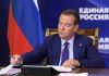 Medvedev: “Legittimo colpire forze armate di alleati Ucraina”