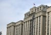 Usa-Russia, Duma approva sospensione Start