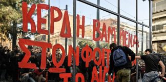 Scontro treni Grecia, caos e violenze durante le proteste