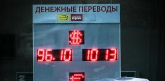 Guerra Ucraina-Russia, rublo ai minimi da 16 mesi rispetto a euro e dollaro