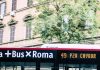 Sciopero mezzi oggi 18 settembre: bus, tram e treni fermi