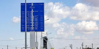 Israele-Hamas, valico di Rafah resta chiuso: situazione “instabile”