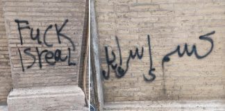 Roma, scritte contro Israele su muri ministero Cultura