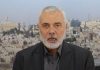 Iran riceve leader Hamas, sostegno Teheran contro Israele