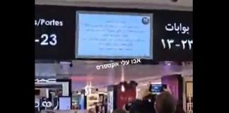 Attacco hacker all’aeroporto di Beirut, messaggio anti Hezbollah su schermi – Video