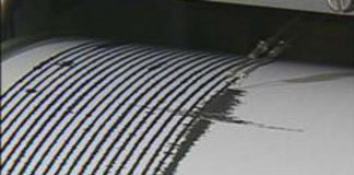 Terremoto oggi Ancona, nella notte scossa di magnitudo 3 in provincia