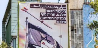 Attacco Iran a Israele, ‘più sceneggiata che escalation’: l’analisi