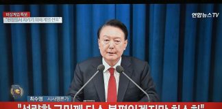 Yoon, il presidente che ha proclamato la legge marziale in Corea del Sud