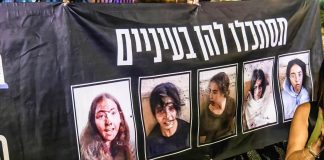 Gaza, Hamas libererà 4 soldatesse israeliane