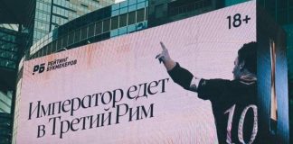 Totti in Russia ad aprile: cartelloni a Mosca, la polemica su X