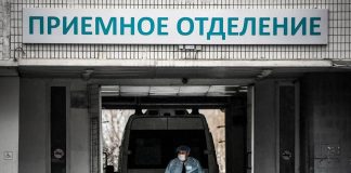 Virus misterioso terrorizza la Russia, tosse con sangue tra i sintomi: cosa sappiamo