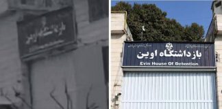 Israele attacca il carcere di Evin, anche Sala e Piperno vi furono detenute