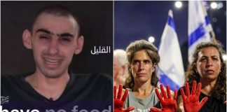 Israele, Hamas: “Sì a visita Croce rossa a ostaggi solo se si aprono corridoi umanitari a Gaza”