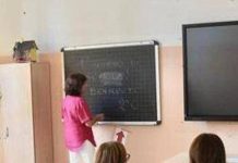 Scuola, Anief: “Ancora 48 ore per presentare domanda concorso docenti Pnrr3”
