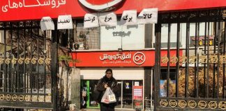 Iran, dal governo 7 dollari al mese per cittadini e 1.800 per terroristi Hezbollah: la denuncia di Israele