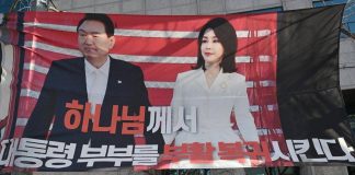 Corea del Sud, ex First lady condannata a 20 mesi di carcere per corruzione