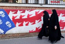 Iran, avvio colloqui con Usa possibile a giorni: verso incontro Araghchi-Witkoff