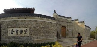 Cina, antiche accademie promuovono scambi tra culture usando saggezza orientale