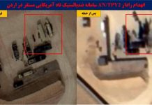 Attacchi a radar e basi Usa, ecco come l’Iran cambia la guerra