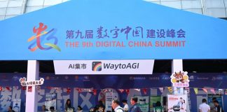 Cina primo Paese al mondo per brevetti IA, economia digitale in forte espansione