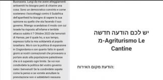 “Benvenuta se dissente da Netanyahu”, il messaggio dell’albergatore toscano a una turista israeliana