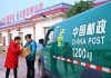 Cina, un piano pluriennale per lo sviluppo del settore postale