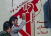 “Incontri segreti del Mossad con Ahmadinejad”, il piano di Israele per il cambio di regime in Iran