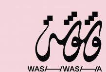 Biennale Arte di Venezia, Padiglione Emirati Arabi Uniti presenta performance di Taus Makhacheva sul gossip