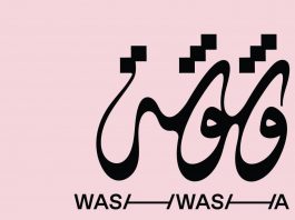 Biennale Arte di Venezia, Padiglione Emirati Arabi Uniti presenta performance di Taus Makhacheva sul gossip