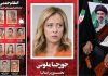 Iran, Mojtaba Khamenei invoca vendetta. Anche Meloni nella lista nera del giornale di Teheran