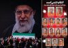 Iran, giornale pubblica foto dei “leader che attendono la vendetta della nazione”: c’è anche Meloni