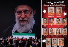 Iran, giornale pubblica foto dei “leader che attendono la vendetta della nazione”: c’è anche Meloni