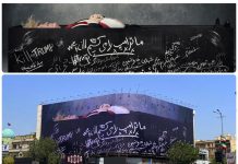Iran, a Teheran nuovo murale con Trump in una bara e minacce di morte