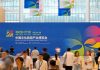 Cina, oltre 2.500 espositori alla fiera di Tianjin su cultura e turismo