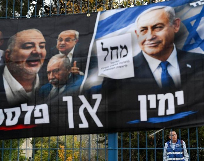 elezioni_israele_striscione_afp